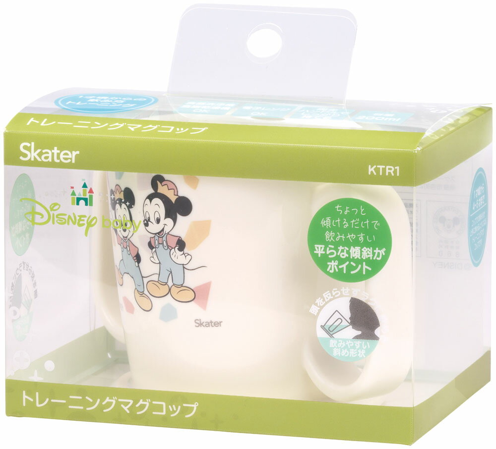 [4月1日〜4月20日 P20倍]トレーニング マグ コップ　ミッキーマウス　ベビー 用品 グッズ ディズニー KTR1 スケーター【カップ ベビー キッズ 幼児 子供 出産祝い 便利 可愛い キャラクター Disney ミッキー&フレンズ レトロ】