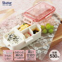 松花堂 弁当箱 1段 530ml 日本製 ドーム型 タイト ランチボックス 松花堂弁当 一段 スケーター PFLB6S