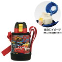 カバー 付き 直飲み 水筒 400ml 保冷専用 KSTCH4 スケーター【カーズ Cars ディズニー Disney 男の子 男子 ダイレクト ボトル 保冷 かわいい キャラクター】