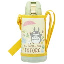 カバー付き 直飲み 水筒 600ml 保冷専用 KSTCH6 スケーター【となりのトトロ totoro スタジオジブリ 女性 レディース ダイレクト ボトル 保...