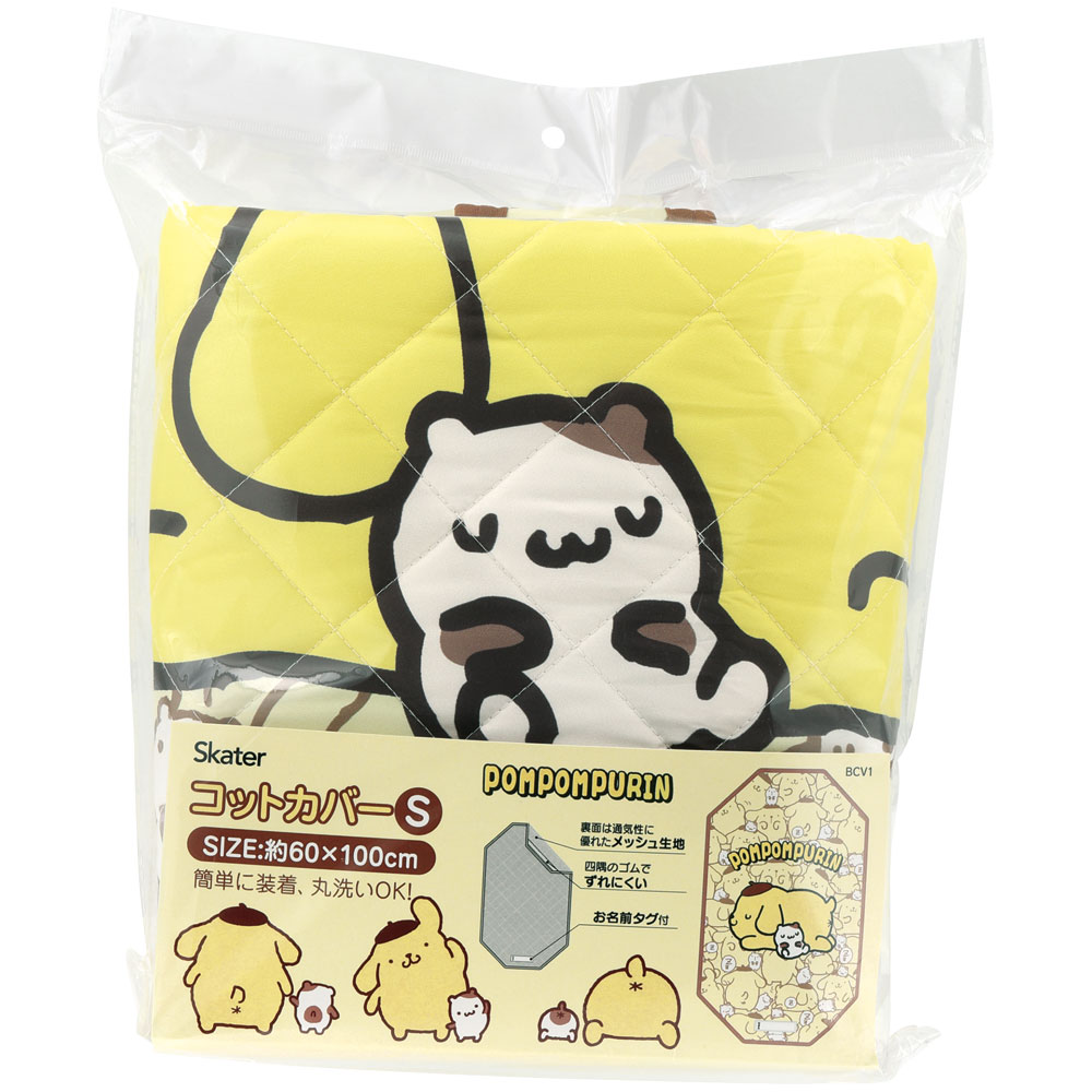 ���å� ���С� S 60��100cm ����饯���� ���뿲 �ݰ�� ���ձ� �Ҷ� ���å� BCV1 ���������� �ݥ�ݥ� �ץ�� ����ꥪ ���λ� �ˤλ� ���ҡڥ���饯���� �� ������ ̾�������դ� ���Ҥ�͡�