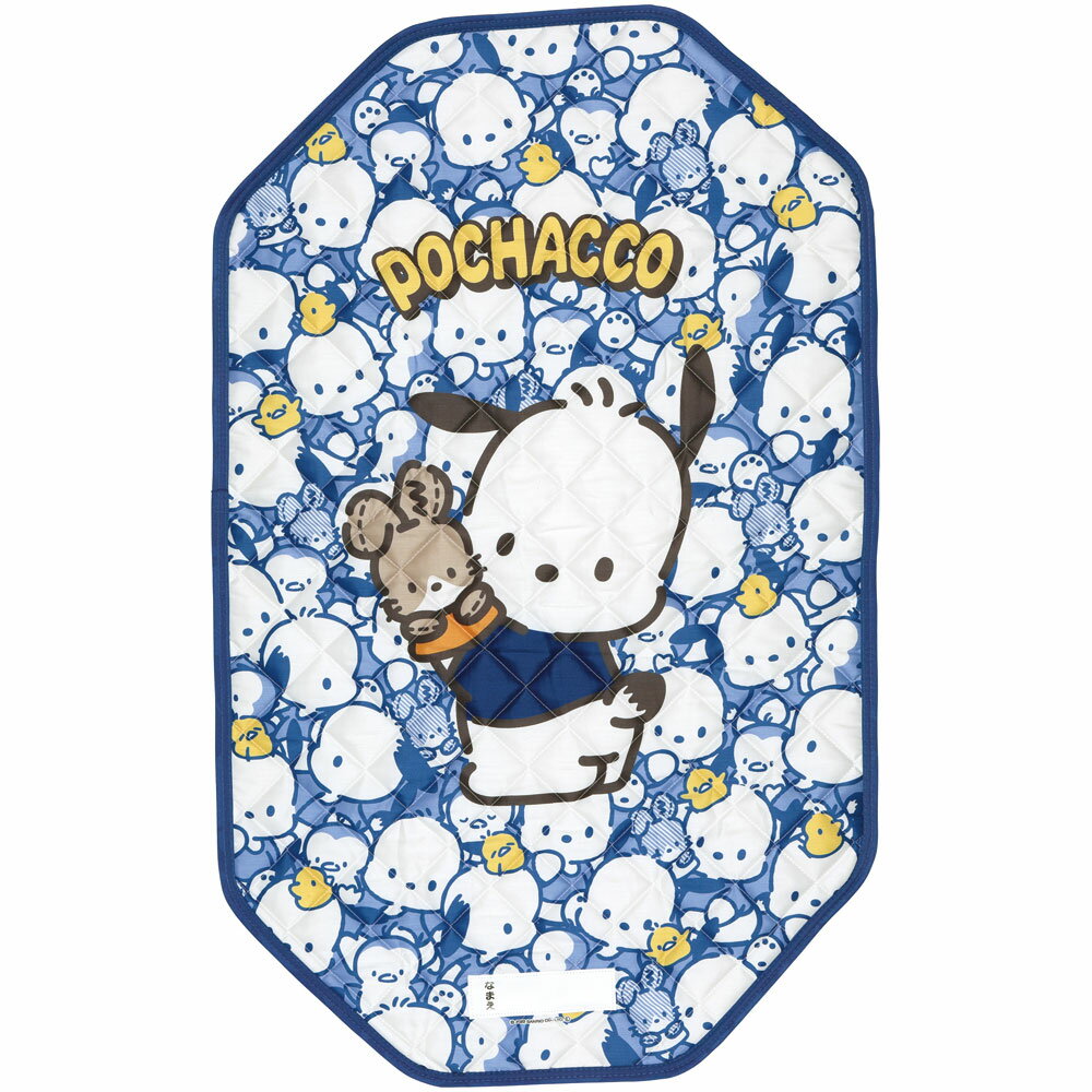 コット カバー S 60×100cm キャラクター お昼寝 保育園 幼稚園 子供 キッズ BCV1 スケーター ポチャッコ サンリオ 女の子【キャラクター 柄 丸洗い 名前タグ付き おひるね】