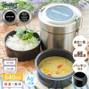 9日～16日 P10倍 抗菌 保温 弁当箱 真空 ステンレス ランチボックス 総 容量 640ml 無地 セパレート設計 保温ジャー ランチジャー 真空ランチボックス 保冷 【ステンレスランチジャー 真空ステンレスランチボックス 縦型 タイプ 女性 レディース ご飯容器 小さめ】