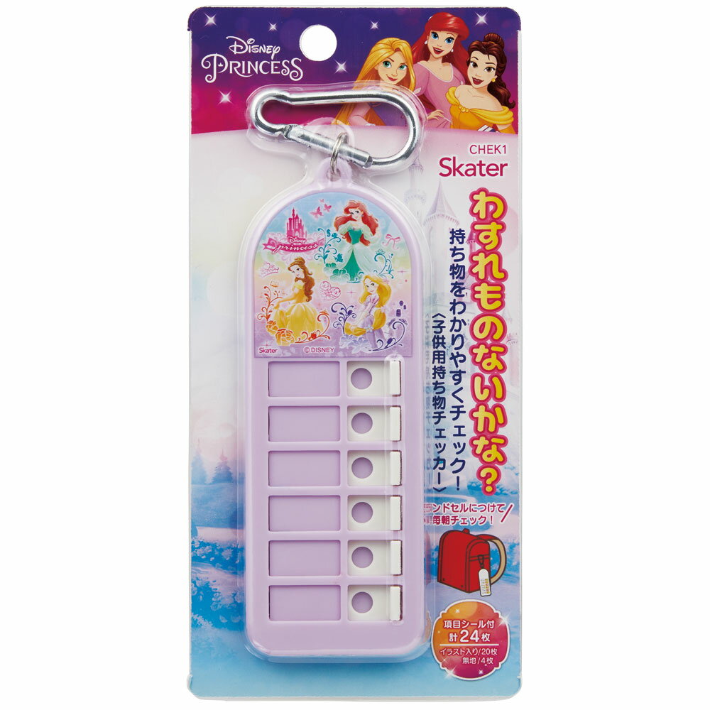 [3��3����3��15�� P20��]˺��ʪ�����å��� ���ɤ� ˺��ʪ�ɻ� ˺��ʪ �ɻ� �����ǥ� ����饯���� ���å� ���������� CHEK1 �ǥ����ˡ� �ץ�󥻥� ���λ� ���ҡڤ��襤�� �������å������� �ץ쥼��� �ߥ˥��ե� �����ۥ������