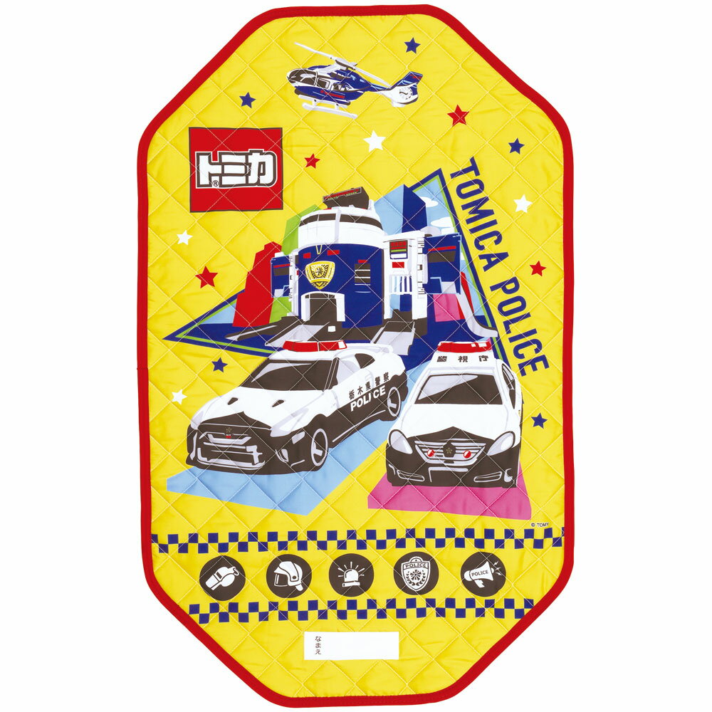 コット カバー S 60×100cm キャラクター お昼寝 保育園 幼稚園 子供 キッズ BCV1 スケーター トミカ tomica 車 くるま 男の子 男子 男..