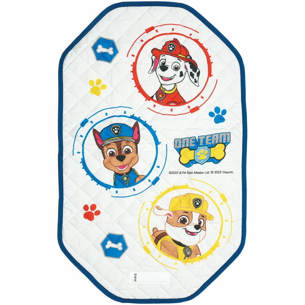 コット カバー S 60×100cm キャラクター お昼寝 保育園 幼稚園 子供 キッズ BCV1 スケーター パウ パトロール パウパト 男の子 男子 男児【キャラクター 柄 丸洗い 名前タグ付き おひるね】のサムネイル