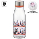 水筒 ミニ サイズ プラスチック 500ml 大人 直飲み ウォーターボトル 軽量 スケーター PTY5 かわいい 透明 魔女の宅急便 ジジ スタジオジブリ 女...