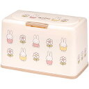 マスク ストッカー ケース 収納 保管 パウダールーム MKST1NAG スケーター skater 23年 ミッフィー Miffy うさこちゃん 女の子 女性【...