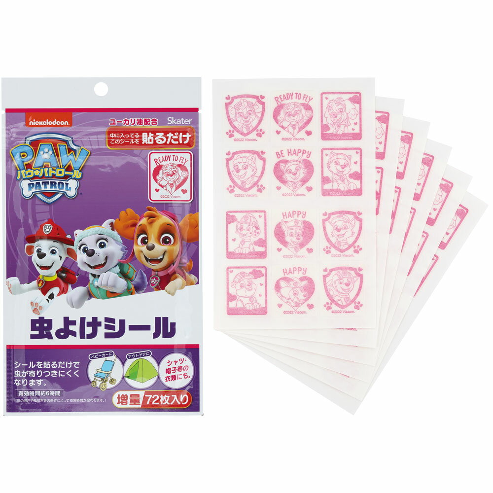 虫除けシール 虫よけシール 72枚入 キャラクター 虫よけ 虫除け 子供 キッズ スケーター skater MYP5 パウ パトロール パウパトレスキュー 男の子 男子 男児【お出かけ アウトドア キャンプ 夏 おでかけ シールタイプ ベビーカー】のサムネイル
