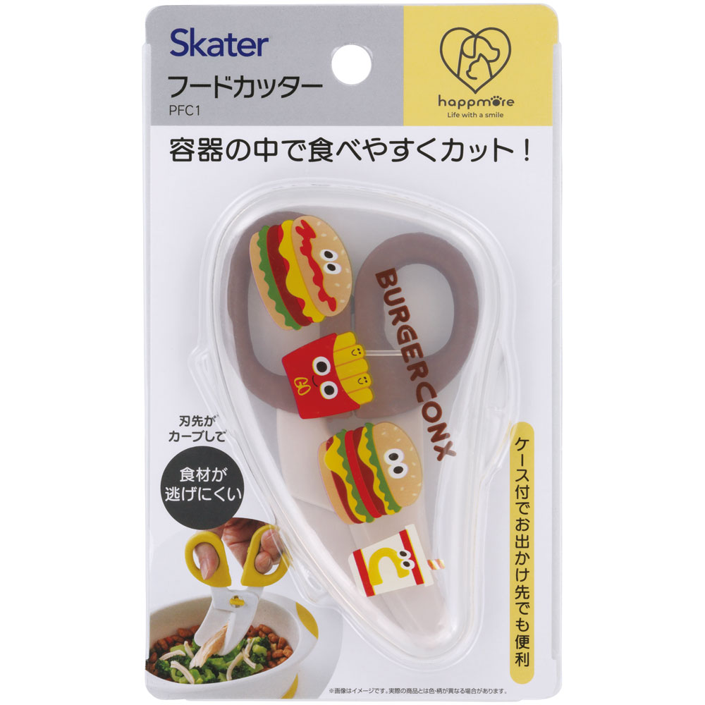 スケーター公式ショップのスケーター ペット用 フード カッター カット ハサミ 犬 猫 ごはん 食事 便利 PFC1 skater バーガーコンクス BURGER CONX 男の子 女の子【はさみ ケース 付き 食べ物 手作り 携帯 ケース入り 衛生的 外出先 ペット わんちゃん】｜アングル3
