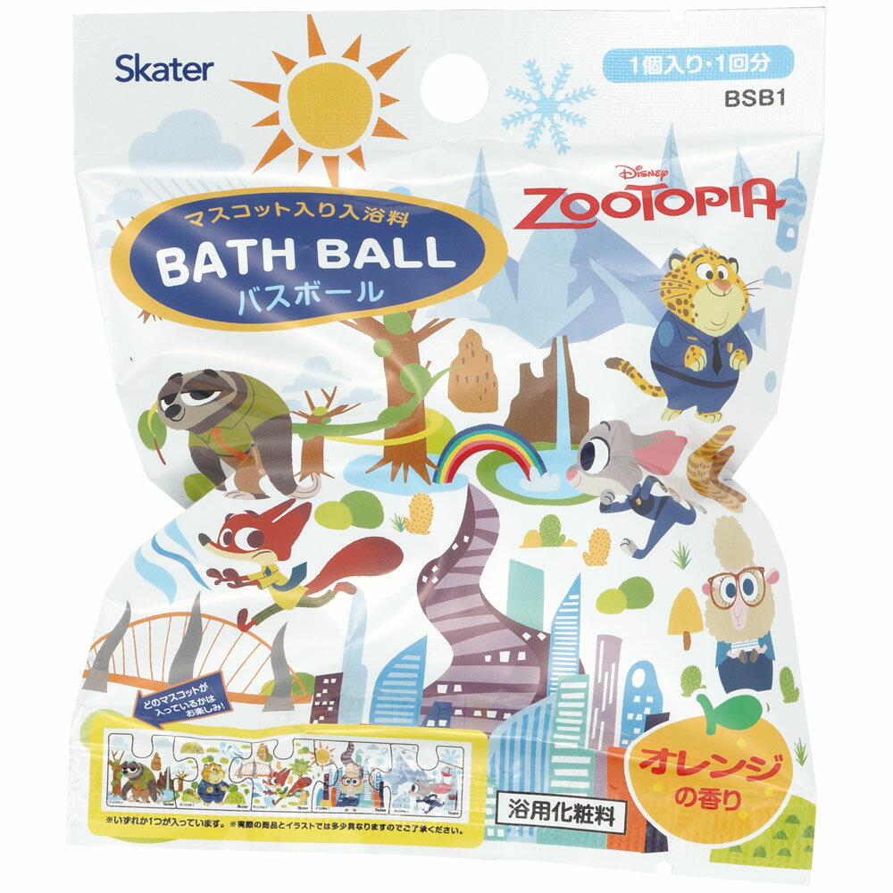 マスコット入り バスボール 入浴剤 おもちゃ入り 子供 こども お風呂 キャラクター skater スケーター BSB1 ズートピア ディズニー Disney【バスボム キッズ おフロ 小学生 プレゼント かわいい】のサムネイル