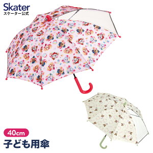 [55 P15]Ҷ  40cm 곫 Ʃ  3 4 5 ձ  襤 Ҥɤ  skater UB40 ѥ ѥȥ ѥѥ ޤΤä å 饯 Ҷ    ץ쥼  ˤλ λ 