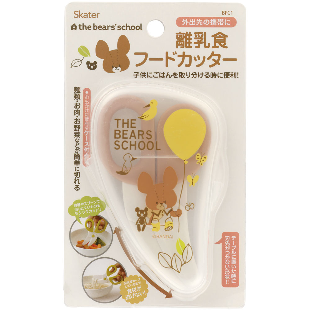 [3��3����3��15�� P20��]# Υ���� �ա��ɥ��å��� Υ�����ϥ��� �٥ӡ��ա��ɥ��å��� �������դ� �֤���� skater ���������� BFC1 ���ޤΤ��ä��� ���ޤγع� �ˤλ� ���λ� ���ҡڤϤ��� ����饯���� ���å� �л��ˤ� �ץ����ե� 1000�� �ʲ���