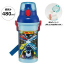 24日～27日 P15倍 水筒 直飲み プラスチック 大容量 480ml 食洗機対応 キッズ 幼児 ワンタッチ スケーター PSB5SANAG プラレール 23年 Plarail 電車 新幹線 男の子 男子【ショルダー ベルト 子供 こども 子ども 子供用 小学生 小学校 食洗機】