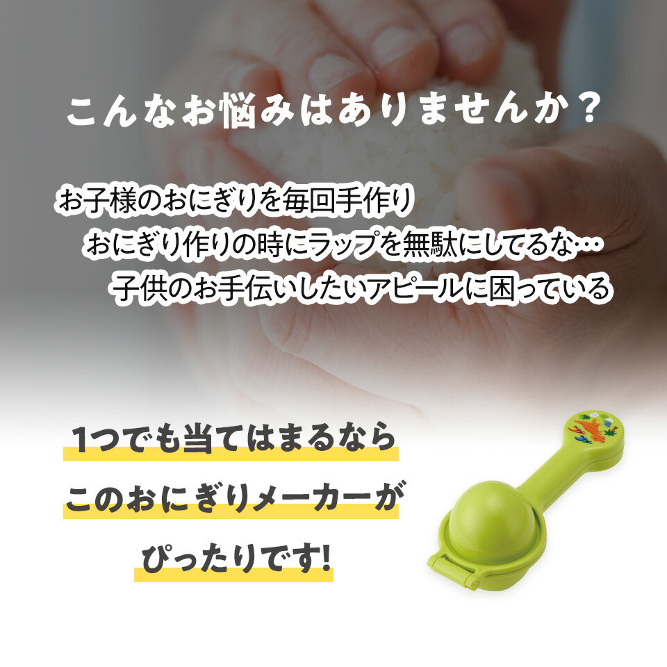 [3月3日〜3月15日 P20倍]スケーター ...の紹介画像2