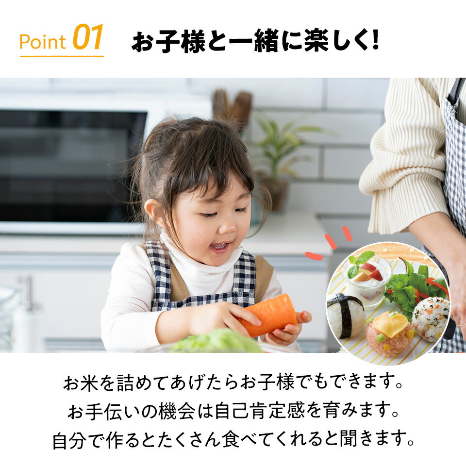 [3月3日〜3月15日 P20倍]スケーター ...の紹介画像3