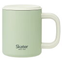 フタ付き ステンレス マグ カップ コップ 330ml 保温 保冷 スケーター skater STMG4N くすみ カラー グリーン みどり 緑 男子 女子 メンズ レディース【持ち手付き 断熱 真空 ステンマグ スライド 飲み口 フタ付きコップ フタをしたまま飲める】