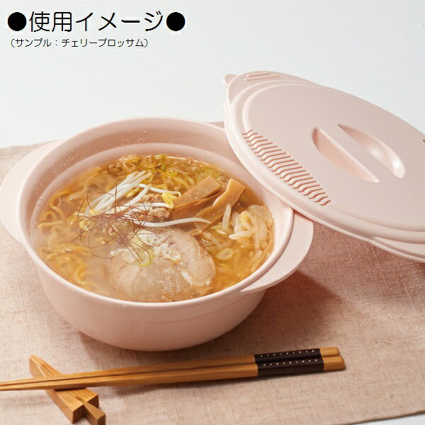 [7月3日〜7月22日 P20]スケーター 即席ラーメンメーカー 電子レンジ調理 楽チン シ...