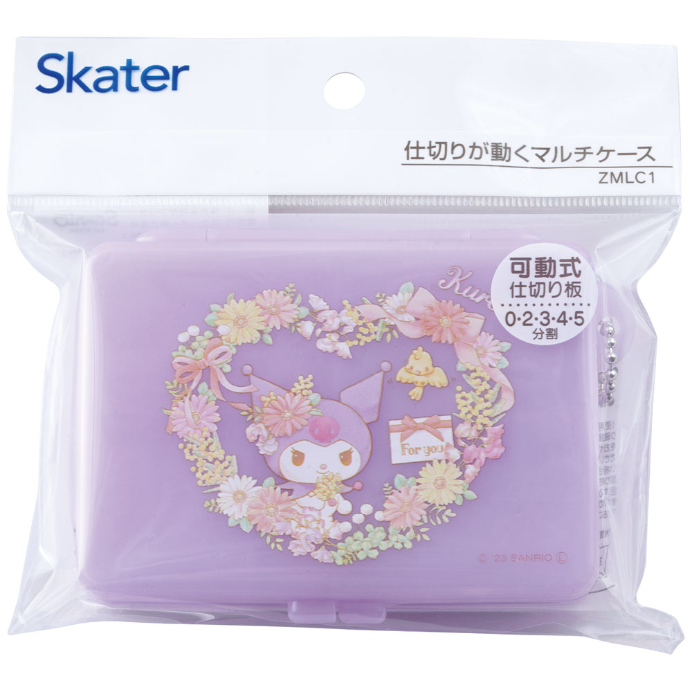 スケーター マルチ ケース 仕切り 動く 小物入れ ピル サプリ アクセサリー トラベル skater ZMLC1 クロミ クロミちゃん マイメロ 女の子 女子【薬入れ ミニ 仕切り 可動式 動かせる 保管 クラフト素材 お出かけ 旅行 トラベル 用品 小物】 casmin-10081241 スケーター公式ショップ サンプル画像3