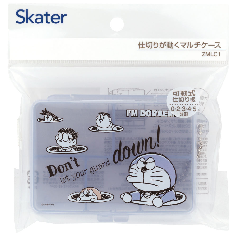 スケーター マルチ ケース 仕切り 動く 小物入れ ピル サプリ アクセサリー トラベル skater ZMLC1 ドラえもん どらえもん 男の子 女の子 男子 女子【薬入れ ミニ 仕切り 可動式 動かせる 保管 クラフト素材 お出かけ 旅行 トラベル 用品 小物】 casmin-10081107 スケーター公式ショップ サンプル画像3