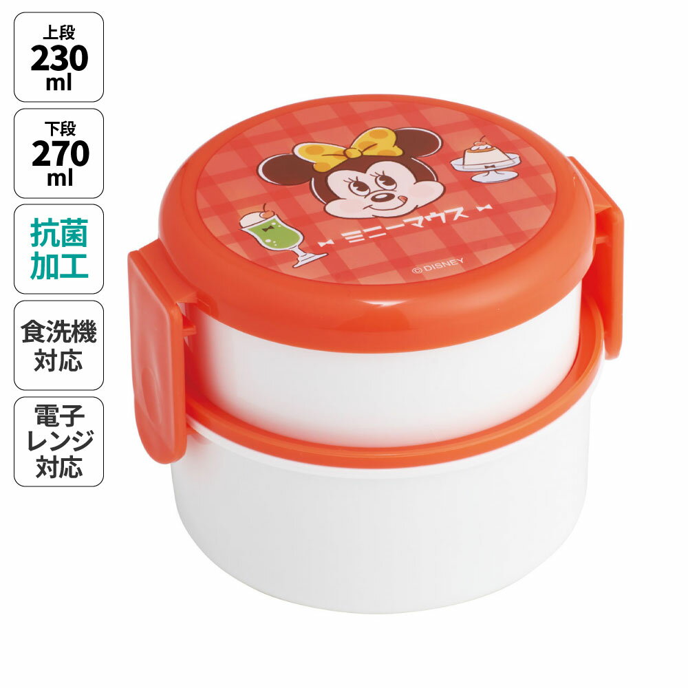 楽天市場】ミニー(大人用弁当箱|弁当箱・弁当袋):弁当箱 楽天市場】ミニー(大人用弁当箱|弁当箱・弁当袋):弁当箱