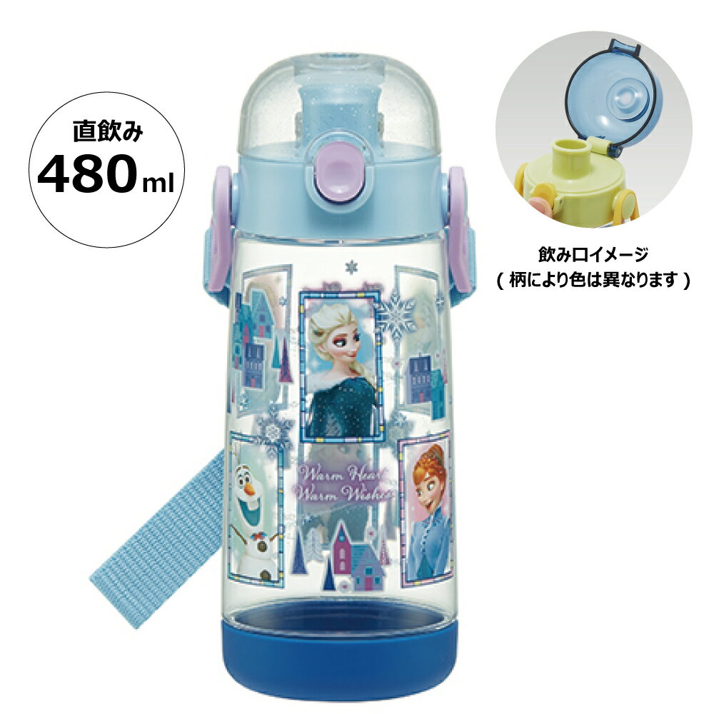 [18日～27日 P10倍]水筒 キッズ ワンタッチ プラスチック 直飲み ボトル 480ml クリア キャラクター 子供 PDDR5 スケーター アナと雪の女王 23年 アナ雪 ディズニー 女の子 女子【かわいい ワンプッシュ ダイレクト 軽量 軽い 子ども】のサムネイル