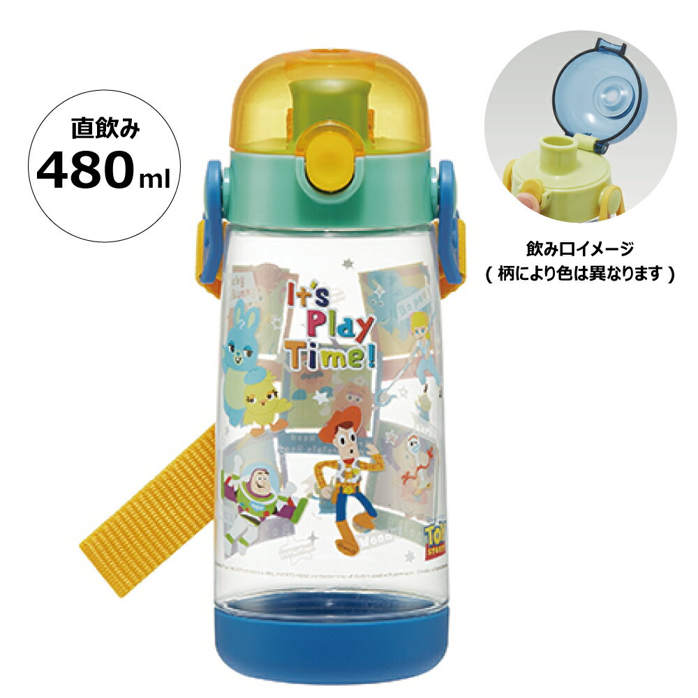 18日～20日 P10倍 水筒 キッズ ワンタッチ プラスチック 直飲み ボトル 480ml クリア キャラクター 子供 PDDR5 スケーター トイストーリー 23年 トイ ストーリー 男の子 女の子【かわいい ワンプッシュ ダイレクト 軽量 軽い 子ども】