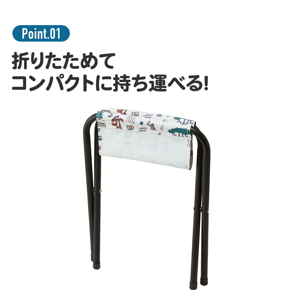 [7月23日〜8月17日 P20倍]スケーター 折りたたみ チェア 椅子 キャンプ コンパクト イス アウトドアチェア キャンプチェア アウトドア キャラクター プーさん ドラえもん skater OLC1【折り畳み キャンプ椅子 折りたたみ椅子 チェアー 軽量 軽い 持ち運び かわいい 】 casmin-10081722 スケーター公式ショップ サンプル画像3