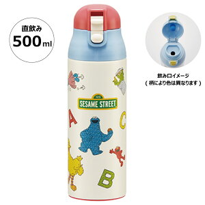 [24日～27日 P15倍]ステンレス マグ ボトル 500ml ロック 付き ワンプッシュ 水筒 直飲み 保温 保冷 SDPC5 スケーター【セサミストリート セサミ 男の子 女の子 女子 ステンボトル ダイレクト ステンレスマグ 蓋付き ステンレスマグ】