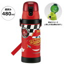 14日～20日 P10倍 立体プリント 水筒 キッズ ワンタッチ 直飲み ステンレス 480ml おしゃれ かわいい スケーター SDPV5【保育園 幼稚園 ロック付き 保冷 ダイレクト ベルト付き プレゼントカーズ Cars ディズニー Disney 男の子 男子】