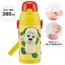 ♪ 水筒 キッズ ストロー ステンレス ボトル ワンタッチ 保冷 380ml 約400ml かわいい SSPV4 スケーター【キャラ ショルダー 子供 ワンプッシュ ワンタッチオープン 子どもいないいないばあっ! いないばぁ 男の子 女の子】