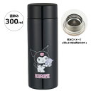 ♪ 超軽量 マグ 水筒 300ml クロミ 保温 保冷 直飲み サンリオ STYL3 スケーター【ボトル コンパクト 容量 外出 就寝 かわいい キャラクター ...