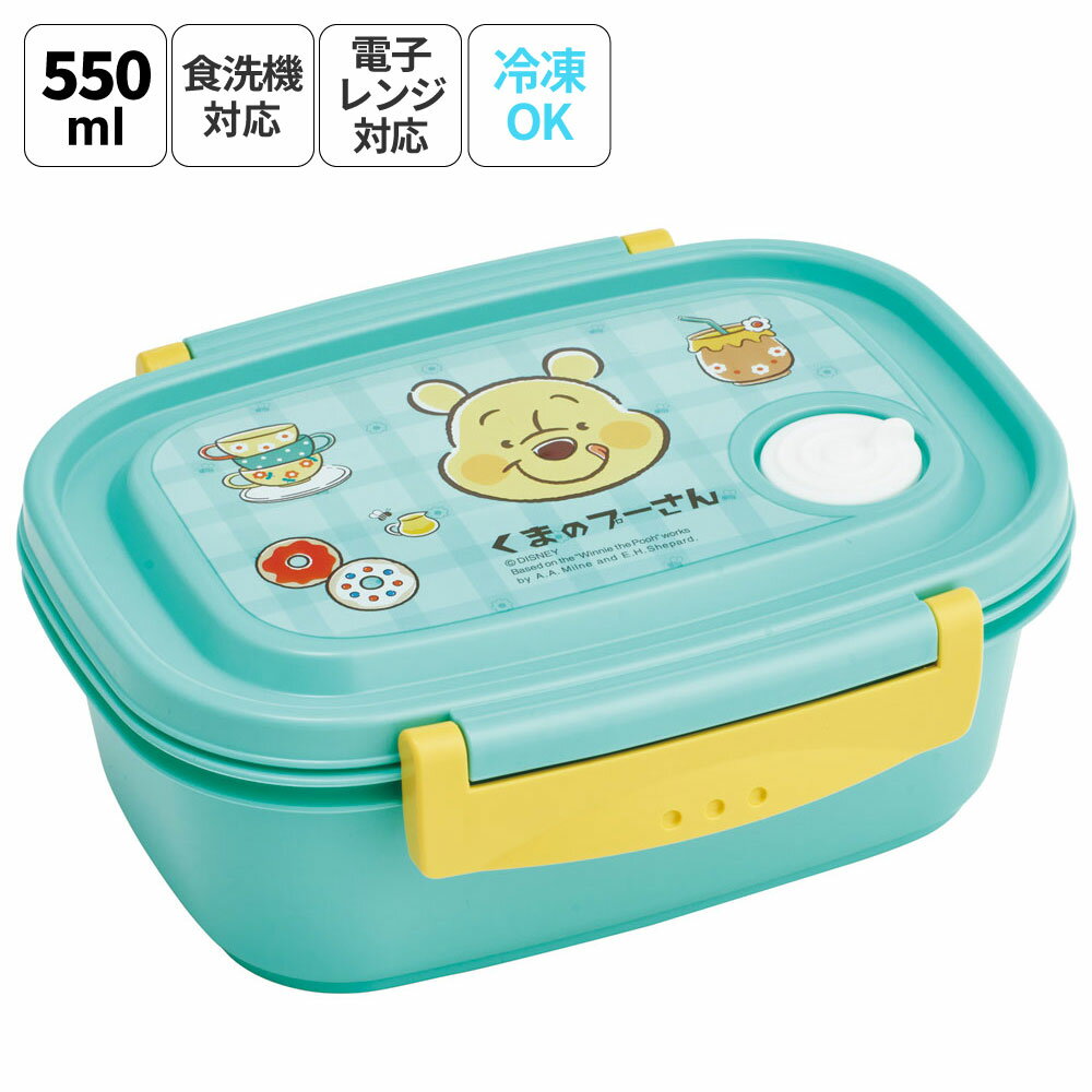 [18日～20日 P10倍]お弁当箱 一段 レンジ対応 食洗機対応 ランチボックス 550ml 小学生 子供 弁当箱 skater スケーター XPM4 くまのプーさん 喫茶 レトロ 女の子 女子【おしゃれ レンジ 幼稚園 キッズ 小さめ 小さい ミニ 冷凍 ラクかる】