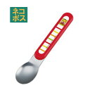 # スケーター 食洗機対応 子供用スプーン しまじろう
