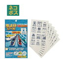 9日～16日 P15倍 虫除けシール 虫よけシール 72枚入 キャラクター 虫よけ 虫除け 子供 子ども キッズ スケーター MYP5【お出かけ アウトドア キャンプ 夏 おでかけ シールタイプ ベビーカープラレール Plarail 電車 新幹線 男の子 男子】