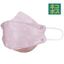 # 99% カット マスク 不織布 大人 用 高機能 立体 5枚入り 韓国マスク キャラクター スケーター MSKSH4【かわいい 呼吸しやすい 口につかない 口紅 口紅がつかない 立体クロミ クロミちゃん マイメロ 女の子 女子】