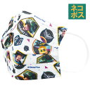 # 99% カット マスク 子供 用 不織布 子ども キャラクター プリーツ マスク 10枚入り MSKP3 スケーター【こども 子供用マスク キッズ 園児 幼稚園 子ども 不織布マスクトイストーリー トイ・ストーリー 男の子 女の子】