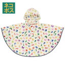 392 plus m 公式ショップ (サンキューニ プリュス エム) Poncho Kids / 子供用 レイン ポンチョ（巾着付き）（キッズ レインコート レインウェア 雨合羽 カッパ おしゃれ レイングッズ 梅雨 ) Q075 カモフラ M（〜120cm)