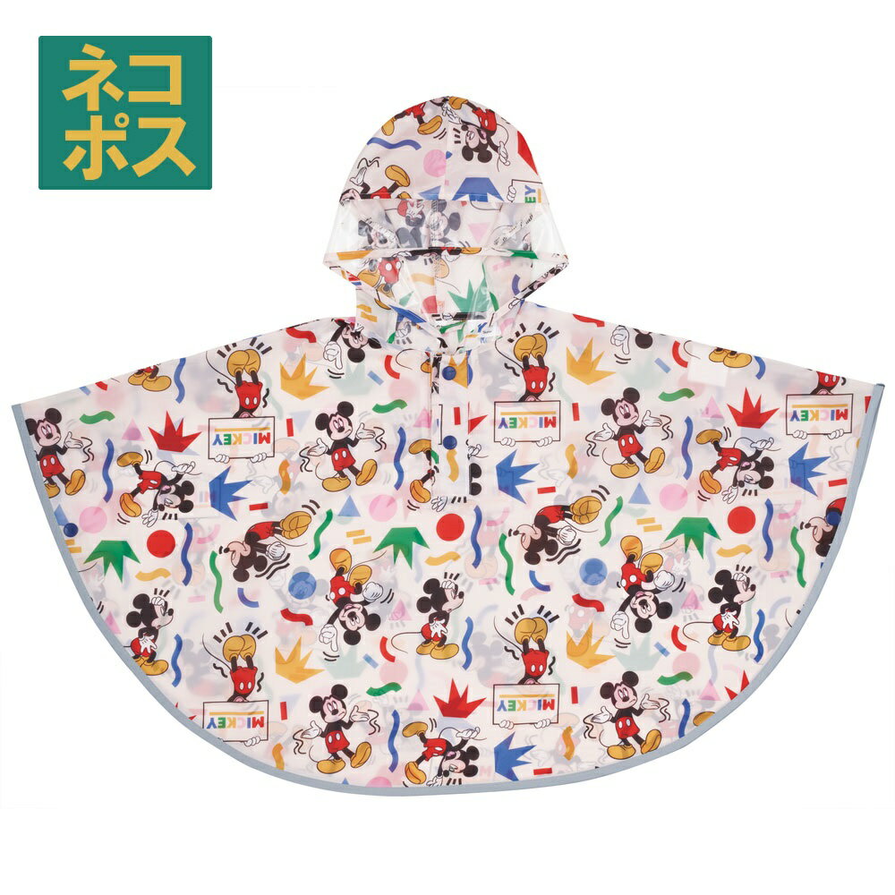 [7月15日 P10倍]# レインコート キッズ ポンチョ カッパ 子供 合羽 雨具 フード付き キャラクター skater スケーター RAPO2 ミッキーマウス ミッキー Mickey 男の子 女の子【幼稚園 おしゃれ かわいい フード 通学 通園 レインウェア 防水】のサムネイル
