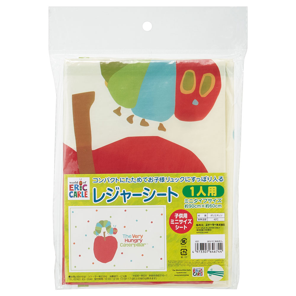 [9月11日〜9月29日 P20倍]スケーター レジャーシート ピクニックシート 子供 遠足 ...