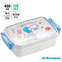 24日～27日 P15倍 お弁当箱 一段 450ml かわいい キャラクター 食洗機対応 子供 キッズ 仕切り skater スケーター RBF3ANAG ドラえもん どらえもん 男の子 女の子 男子 女子【弁当箱 ランチボックス 小学生 幼稚園 食洗機 小さめ 幼児 保育園】