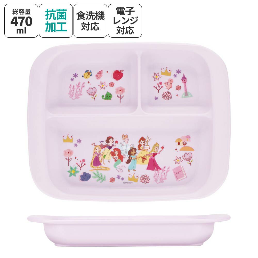 強化磁器製子供用食器 マカロン(パワーセラ) 乳児碗 (107×47mm・210cc) 三信化工［YB-111MACA］ 業務用 保育園・幼稚園