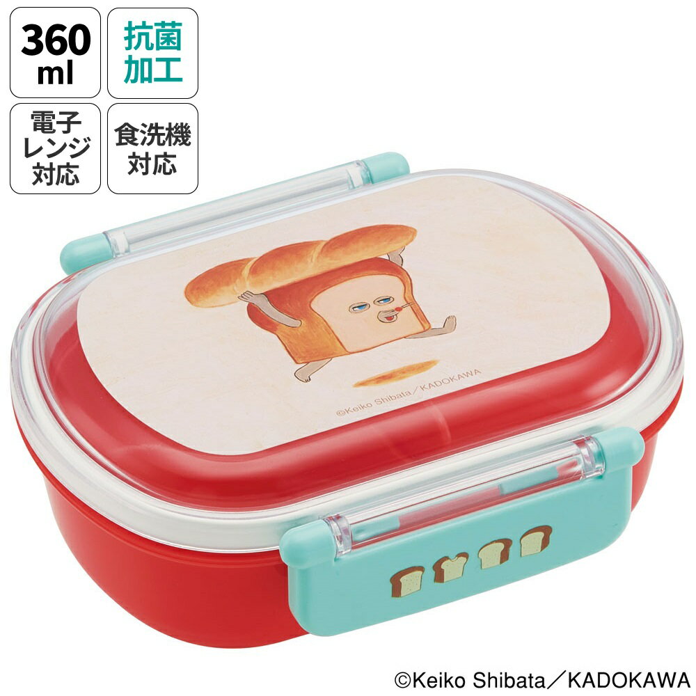 [4日～11日 P15倍]お弁当箱 一段 レンジ対応 食洗機対応 ランチボックス 360ml 一段弁当箱 丸型 skater スケーター QAF2BAAG パンどろぼう パン 絵本 男の子 女の子【かわいい 弁当箱 食洗機 おしゃれ レンジ 幼稚園 スリム キッズ】