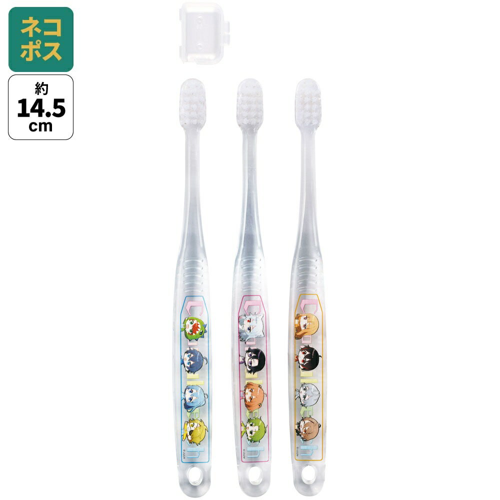 【単品6個セット】CLEAR BRUSH 鬼滅の刃 バンダイ ライフ事業部(代引不可)【送料無料】