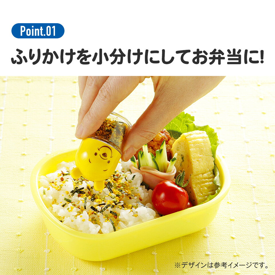 [7月3日〜7月22日 P10スケーター トミカ ふりかけケース〔キッズ キャラクター弁当...