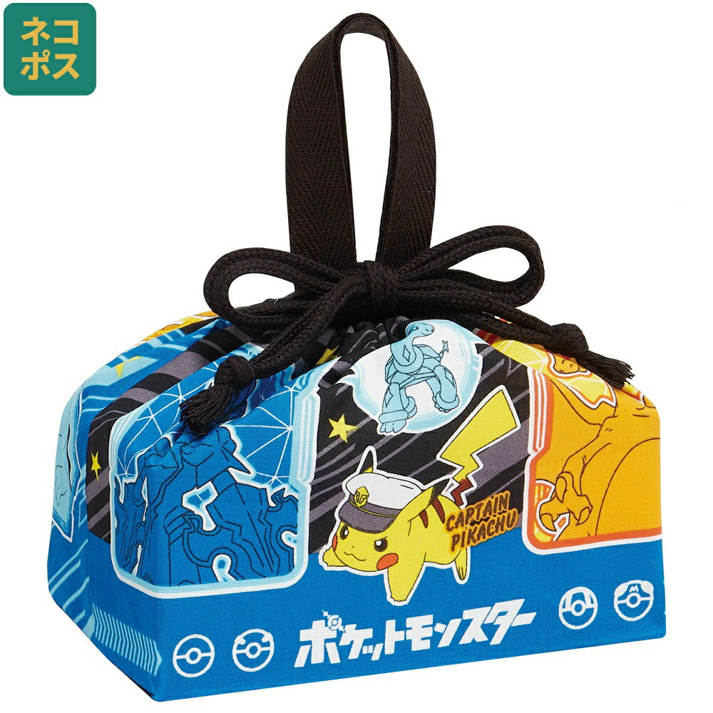 # お弁当袋 幼稚園 キャラクター ランチ巾着 子供 巾着袋 小学生 小 きんちゃく袋 skater スケーター KB7 ポケットモンスター 24年 ポケモン ピカチュウ 男の子【お弁当バッグ お弁当入れ お弁当箱入れ 中 お弁当巾着袋 マチ付き】のサムネイル