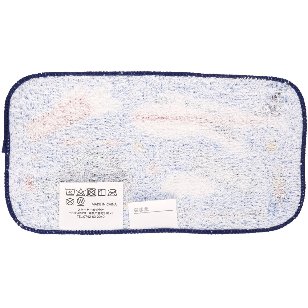 # ポケットに入る ミニタオル タオル ミニ 子供 綿 スケーター skater MNT0 ヘリコプター 乗り物 男の子 男子【キッズ こども 手拭き ポケット ハンカチ 小学校 幼稚園 保育園 ミニサイズ】