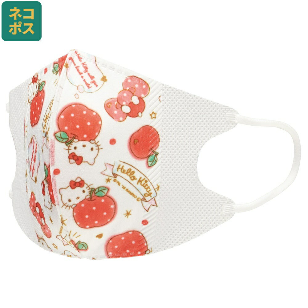 # 99% カット マスク 立体 子供 用 不織布 10枚入 不織布マスク 立体マスク skater MSKS3 スケーター キティ ハローキティ キティちゃん 女の子【子ども こども キッズ 息がしやすい 耳が痛くならない 耳 耳痛くない】のサムネイル