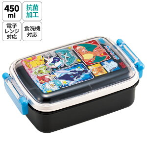 [5月5日 P15倍]お弁当箱 一段 450ml かわいい キャラクター 食洗機対応 子供 キッズ 仕切り skater スケーター RBF3ANAG ポケットモンスター 24年 ポケモン ピカチュウ 男の子【弁当箱 ランチボックス 小学生 幼稚園 食洗機 小さめ 幼児 保育園】