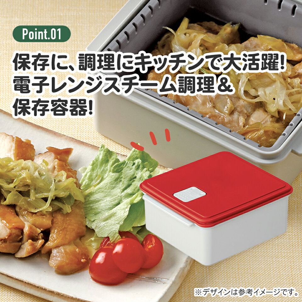 [4月1日〜4月20日 P20倍]電子レンジ ...の紹介画像3